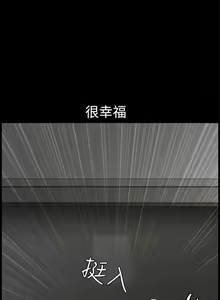 Page 304 of 誘惑 1-71 - preview thumbnail