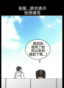 Page 305 of 誘惑 1-71 - preview thumbnail
