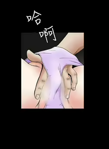 Page 308 of 誘惑 1-71 - preview thumbnail