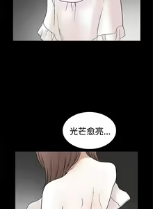 Page 312 of 誘惑 1-71 - preview thumbnail