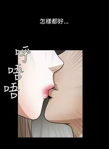 Page 316 of 誘惑 1-71 - preview thumbnail