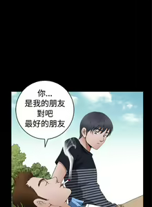 Page 327 of 誘惑 1-71 - preview thumbnail