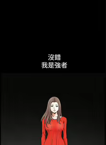 Page 328 of 誘惑 1-71 - preview thumbnail
