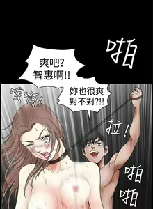 Page 329 of 誘惑 1-71 - preview thumbnail