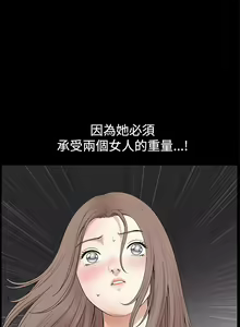 Page 337 of 誘惑 1-71 - preview thumbnail