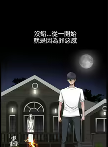 Page 340 of 誘惑 1-71 - preview thumbnail