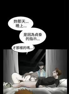 Page 362 of 誘惑 1-71 - preview thumbnail