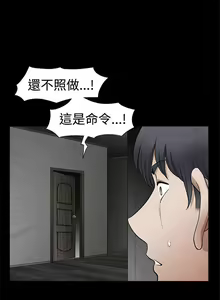Page 365 of 誘惑 1-71 - preview thumbnail