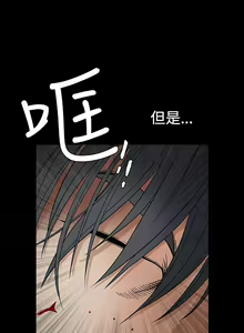 Page 372 of 誘惑 1-71 - preview thumbnail