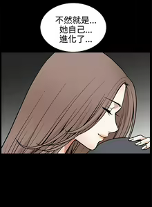 Page 374 of 誘惑 1-71 - preview thumbnail