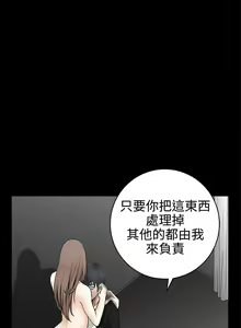 Page 375 of 誘惑 1-71 - preview thumbnail
