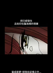 Page 84 of 誘惑 1-71 - preview thumbnail