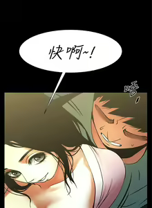 Page 110 of 共享情人 1-50 - preview thumbnail