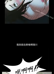 Page 119 of 共享情人 1-50 - preview thumbnail