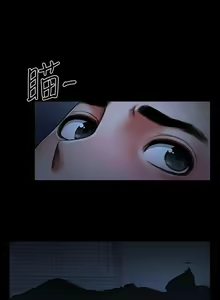 Page 12 of 共享情人 1-50 - preview thumbnail