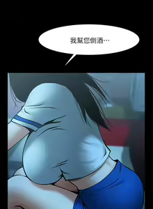 Page 126 of 共享情人 1-50 - preview thumbnail