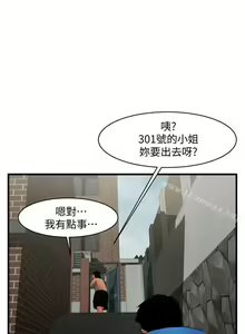 Page 187 of 共享情人 1-50 - preview thumbnail