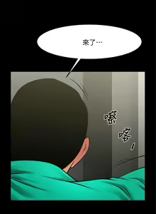 Page 196 of 共享情人 1-50 - preview thumbnail