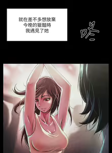Page 2 of 共享情人 1-50 - preview thumbnail