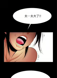 Page 209 of 共享情人 1-50 - preview thumbnail