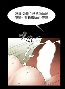 Page 218 of 共享情人 1-50 - preview thumbnail