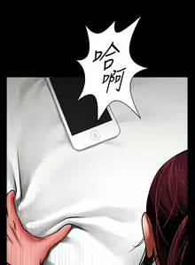 Page 26 of 共享情人 1-50 - preview thumbnail