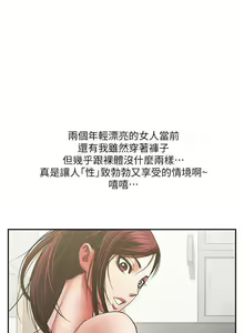 Page 35 of 共享情人 1-50 - preview thumbnail