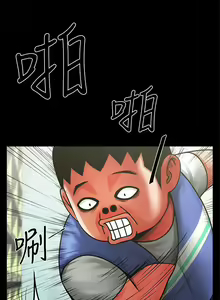 Page 46 of 共享情人 1-50 - preview thumbnail