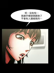 Page 51 of 共享情人 1-50 - preview thumbnail