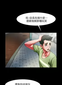 Page 6 of 共享情人 1-50 - preview thumbnail