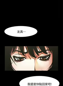 Page 62 of 共享情人 1-50 - preview thumbnail