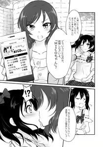 Page 16 of Future Rhythm - preview thumbnail