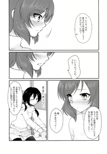 Page 28 of Future Rhythm - preview thumbnail