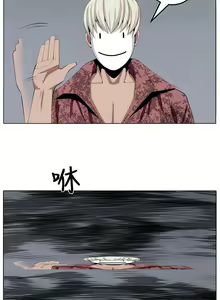 Page 111 of 圈套 1-40 - preview thumbnail