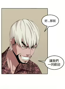 Page 116 of 圈套 1-40 - preview thumbnail