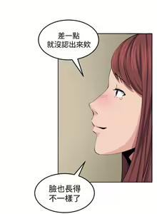 Page 120 of 圈套 1-40 - preview thumbnail