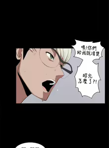 Page 126 of 圈套 1-40 - preview thumbnail