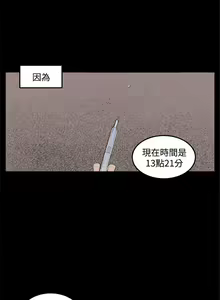 Page 128 of 圈套 1-40 - preview thumbnail