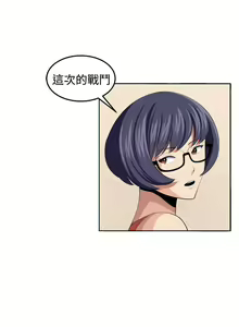 Page 136 of 圈套 1-40 - preview thumbnail