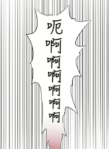 Page 138 of 圈套 1-40 - preview thumbnail