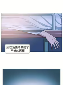Page 15 of 圈套 1-40 - preview thumbnail