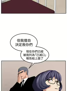 Page 152 of 圈套 1-40 - preview thumbnail