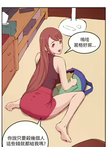 Page 40 of 圈套 1-40 - preview thumbnail