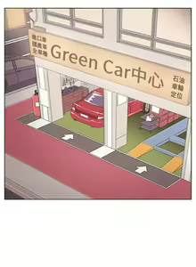 Page 5 of 圈套 1-40 - preview thumbnail