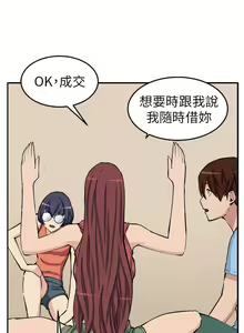 Page 51 of 圈套 1-40 - preview thumbnail