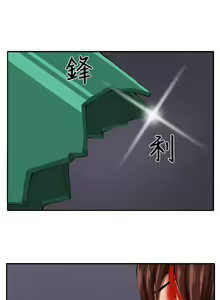 Page 56 of 圈套 1-40 - preview thumbnail