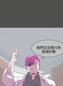 Page 126 of LOVE 愛的導航G 1-55 - preview thumbnail