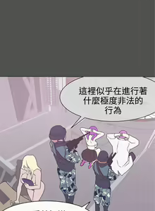 Page 137 of LOVE 愛的導航G 1-55 - preview thumbnail