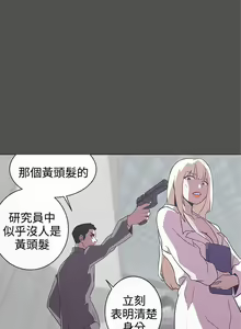 Page 138 of LOVE 愛的導航G 1-55 - preview thumbnail