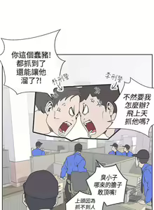 Page 164 of LOVE 愛的導航G 1-55 - preview thumbnail